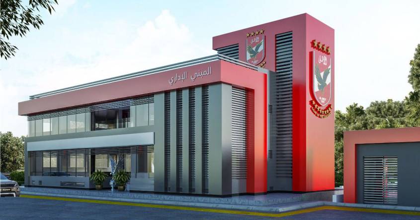 El Ahly Club (New Cairo branch), Egypt